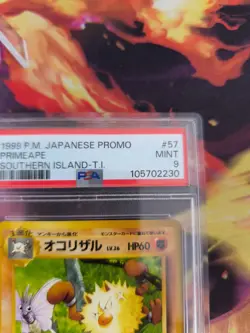 Pokemon Card Rasaff Primeap Southerin Island Promo Set Venomoth Japanese PSA 9 - Image 4