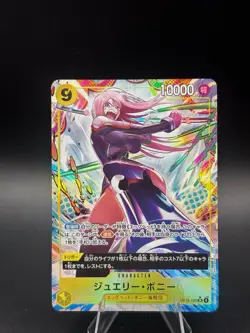 Jewelry Bonney (Alt Art) OP13-108 SR Carrying on His Will ONE PIECE Japanese NM - Image 1