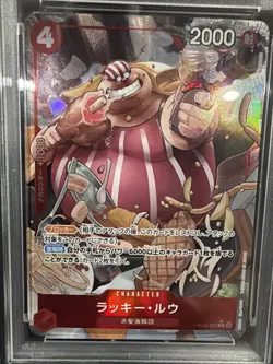 ONE PIECE JAPANESE PRB02-THE BEST- VOL.2 #003 LUCKY ROUX ALTERNATE ART PSA 10 - Image 3