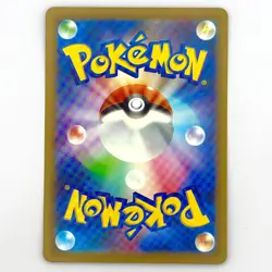 Cinccino ex RR 071/083 M4 Ninja Spinner - Pokemon Card Japanese MEGA NM - Image 2