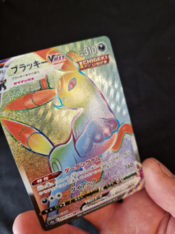 Umbreon VMAX - 094/069 - Pokemon Eevee Heroes Card Japanese S6A - Image 2