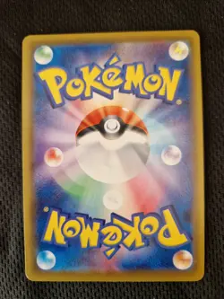 Umbreon VMAX - 094/069 - Pokemon Eevee Heroes Card Japanese S6A - Image 4