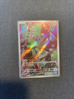 Minccino #82 Ar Japanese Wild Force Pokemon Card US Seller - Image 1