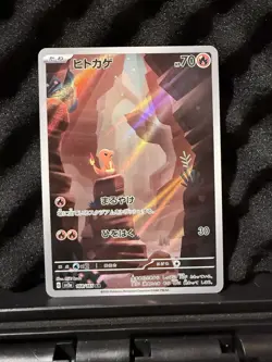 Charmander 168/165 Sv2a: Pokemon Card 151 Holo (Japanese) - Image 1