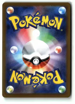 Dragonair ⭐ 182/165 Holo Art Rare SV2a: Pokemon Card 151 Pokemon Japanese NM - Image 2