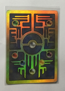 !2000 Pokemon TCG Ancient Mew - Promo card - Image 4
