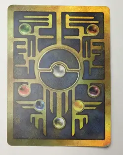!2000 Pokemon TCG Ancient Mew - Promo card - Image 5