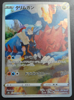 Pokemon Card Druddigon Japanese CHR - Image 1