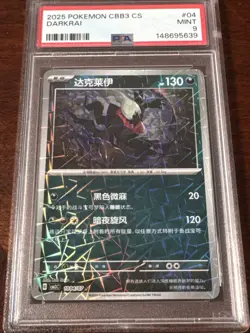 Pokemon DARKRAI PSA 9 CBB3C Gem Pack Vol.3 Chinese Rotary Pattern 10 04/07 Pop 1 - Image 1