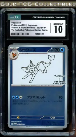 CGC 10 ⭐ Pokemon Vaporeon 063 Yu Nagaba Promo Reverse Holo Japanese Card - Image 1