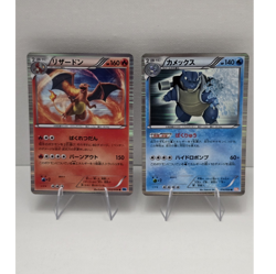 Pokemon TCG Charizard & Blastoise Lot of 2 BW Japanese Holo 012/059 014/059 - Image 1