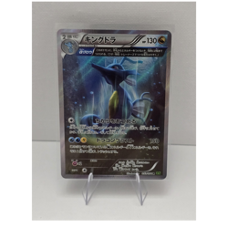 Pokemon TCG Kingdra 053/070 XY5 Japanese Holo Rare 2014 - Image 1