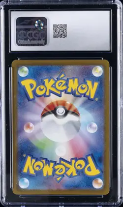 2025 POKEMON JPN SCARLET & VIOLET PROMOS IONO'S WATTREL CGC 10 GEM MINT - Image 2