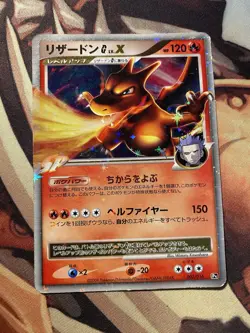 Pokemon Charizard G LV.X 002/016 Garchomp vs Charizard SP Deck Kit - Image 1