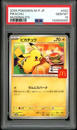 PSA 10 GEM MINT Pikachu 020 McDonalds Japanese Pokemon Card - Image 1