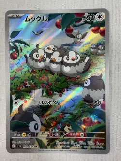 Starly AR 090/078 Scarlet ex SV1S Pokemon Card Japanese Art Rare Holo NM - Image 1