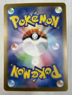 Starly AR 090/078 Scarlet ex SV1S Pokemon Card Japanese Art Rare Holo NM - Image 2