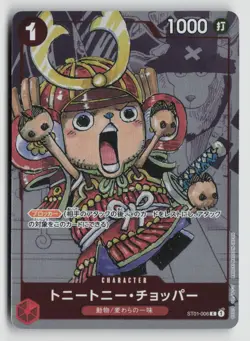 Tony Tony.Chopper 006 One Piece JP Premium Card Collection 25th Anniversary NM - Image 1