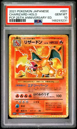 POKEMON JAPANESE PROMO CARD PACK 25TH ANNIVERSARY EDITION CHARIZARD-HOLO PSA 10 - Image 1