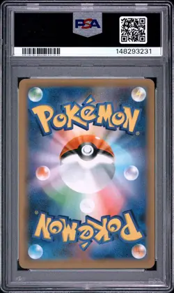 POKEMON JAPANESE PROMO CARD PACK 25TH ANNIVERSARY EDITION CHARIZARD-HOLO PSA 10 - Image 2
