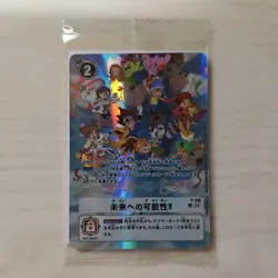 Digimon 25th COLOR EVOLUTION Card Possibilities for the Future P-156 Promo Japan - Image 1