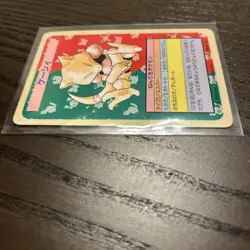 Topsun Abra numberless error Blue Back Pokemon Card Japanese - Image 3