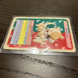 Topsun Abra numberless error Blue Back Pokemon Card Japanese - Image 4
