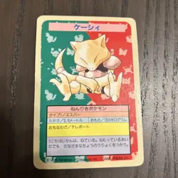 Topsun Abra numberless error Blue Back Pokemon Card Japanese - Image 5