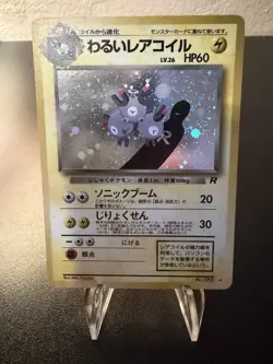 Pokemon Dark Magneton Holo Card No.82 Japanese Vintage LP - Image 1