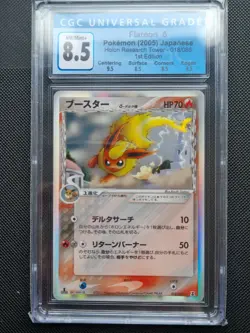 POKEMON - CGC 8.5 - Flareon 018/086 Delta 1ST HOLON TOWER - JAPANESE GRADED CARD - Image 1
