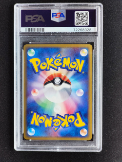 Houndoom Pokemon 2002 Holo E5 Mysterious Mountains 1st Japanese 070/088 PSA 10 - Image 2
