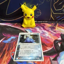 Team Aqua's Walrein 012/033 Holo 1st Ed | MP| Aqua Half Deck 2 | Pokemon TCG - Image 1