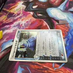 Team Aqua's Walrein 012/033 Holo 1st Ed | MP| Aqua Half Deck 2 | Pokemon TCG - Image 3