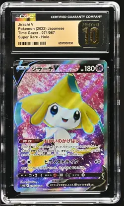 Jirachi V Pokemon 2022 Japanese Time Gazer S10D 071/067 Super Rare Holo Pristine - Image 1