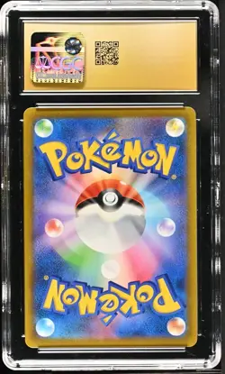 Jirachi V Pokemon 2022 Japanese Time Gazer S10D 071/067 Super Rare Holo Pristine - Image 2