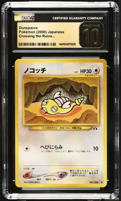 Dunsparce #206 Non-Holo Neo Crossing the Ruins 2000 Pokemon TCG CGC Pristine 10 - Image 1