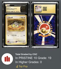 Dunsparce #206 Non-Holo Neo Crossing the Ruins 2000 Pokemon TCG CGC Pristine 10 - Image 3