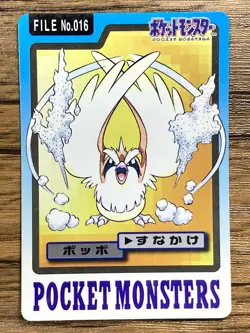 Pokemon Carddass Card Pidgey File No.16 Bandai Pocket Monsters 1997 Japan - Image 1