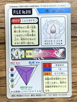 Pokemon Carddass Card Pidgey File No.16 Bandai Pocket Monsters 1997 Japan - Image 2