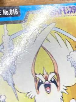 Pokemon Carddass Card Pidgey File No.16 Bandai Pocket Monsters 1997 Japan - Image 5