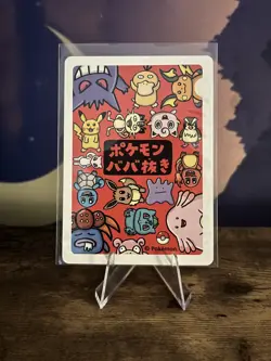 Slowbro - Old Maid - Japanese - Pokemon Center - Image 2
