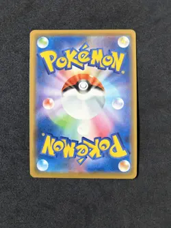 Pokemon TCG Remix Bout Venusaur & Snivy GX Tag Team 1/64 Japanese NM - Image 3