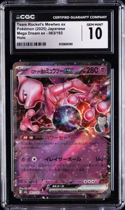 2025 POKEMON JAPANESE #063/193 TEAM ROCKET'S MEWTWO EX CGC 10 GEM MINT - Image 1
