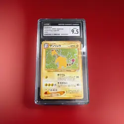 2000 POKEMON JPN NEO 3 #181 AMPHAROS HOLO CGC 9.5 - Image 1
