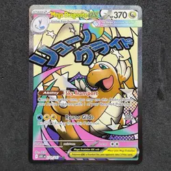 Mega Dragonite ex 271/217 Me: Ascended Heroes Holo Mega Attack Rare Pokemon TCG - Image 1