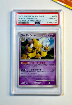 Pokemon PSA 10 Alakazam Holo #071 Unlimited Secret of the Lakes 2007 Japanese - Image 1