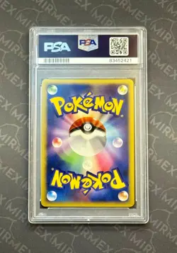 Pokemon PSA 10 Alakazam Holo #071 Unlimited Secret of the Lakes 2007 Japanese - Image 3