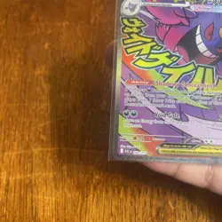 Pokemon TCG Mega Gengar EX Mega Attack Rare Holo 269/217 Ascended Heros - Image 5