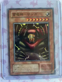 Sanga of the Thunder RB-25 Super Rare 2000 Yugioh Near Mint Vintage Holo - Image 1