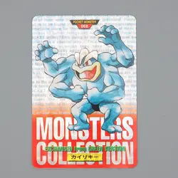 Pokemon Card Carddass Machamp BANDAI 1996 Vintage Holo NM Japanese n552 - Image 1